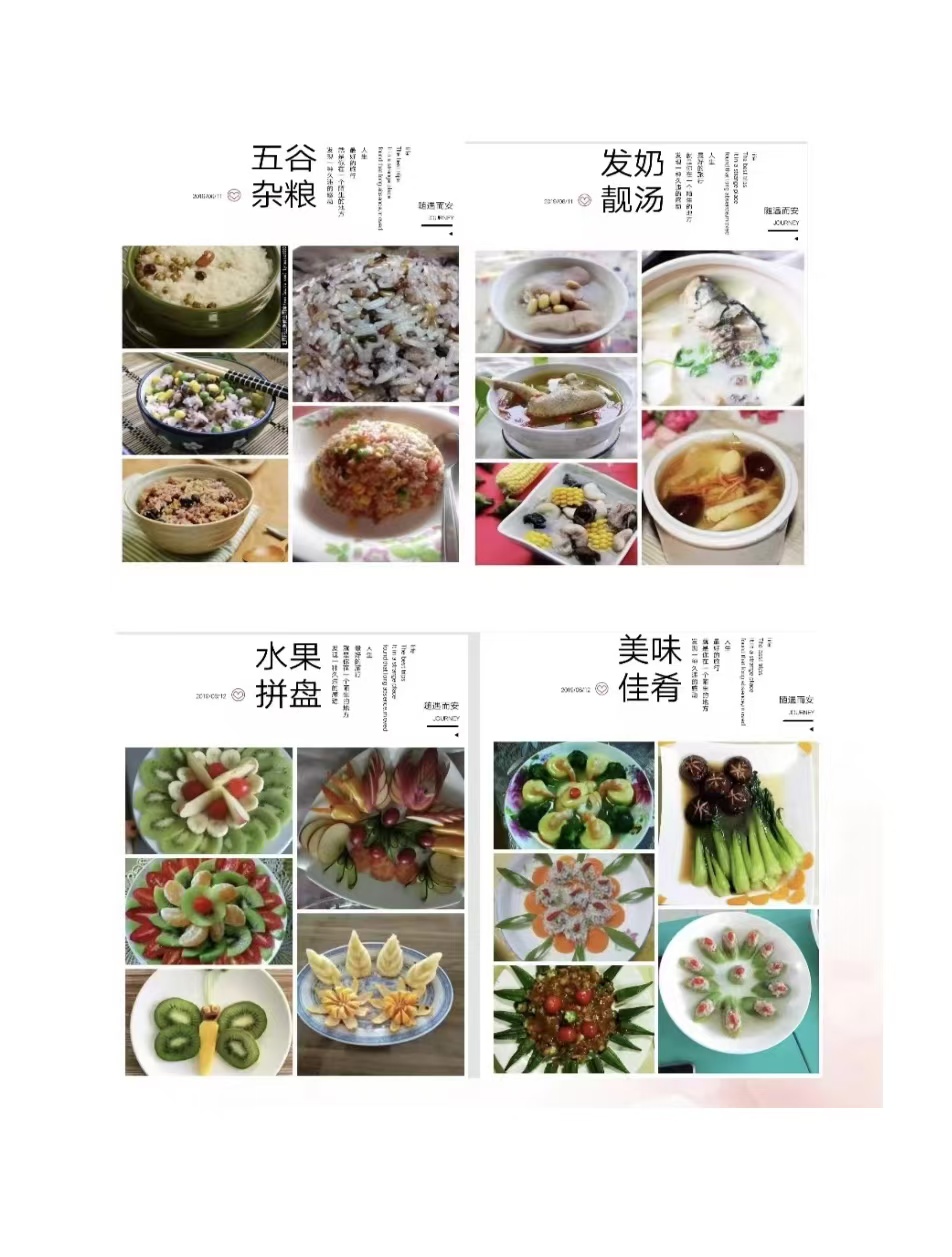 扬州月嫂